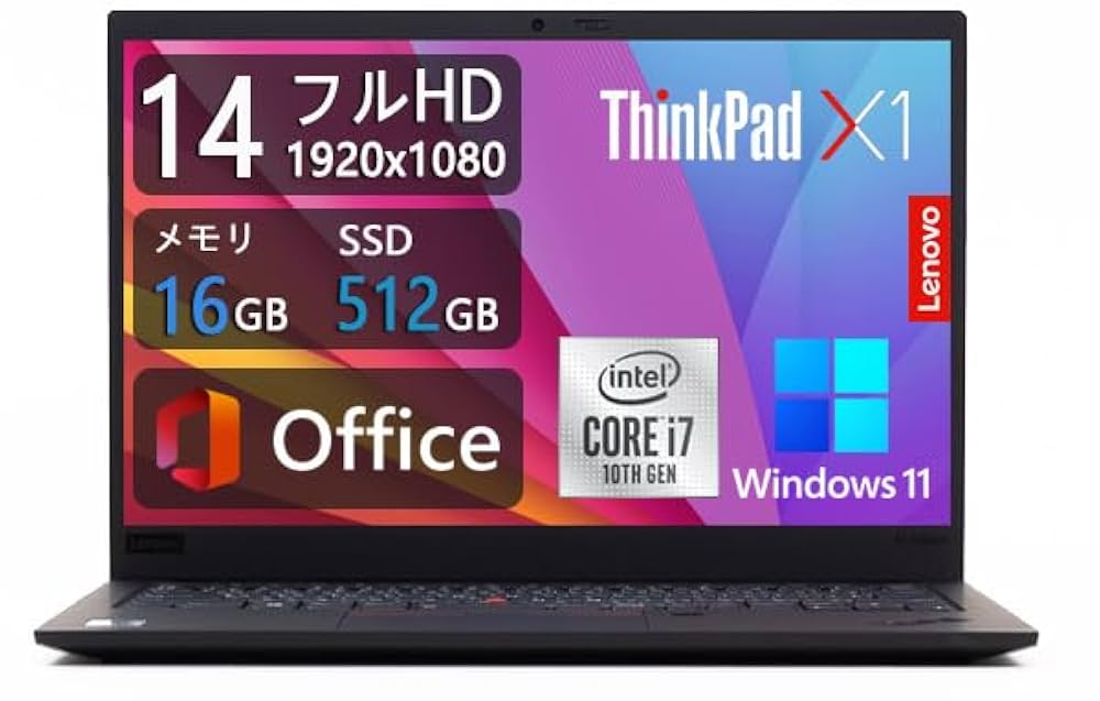 高解像度‼️X1 Carbon Gen 8☘️最高峰Core i7☘️ノートパソコン ThinkPad X1 Carbon Gen 8レビュー：ビジネスプロフェッショナル